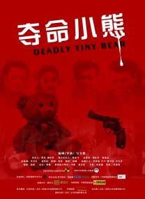 午夜国产精品视频